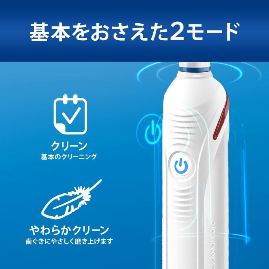 BRAUN PRO2000 D5015132WH オーラルB 電動歯ブラシ  ホワイト丸型 回転ブラシ ホワイト Oral-B D5015132 ブラウン (06) | オーラルB | 05