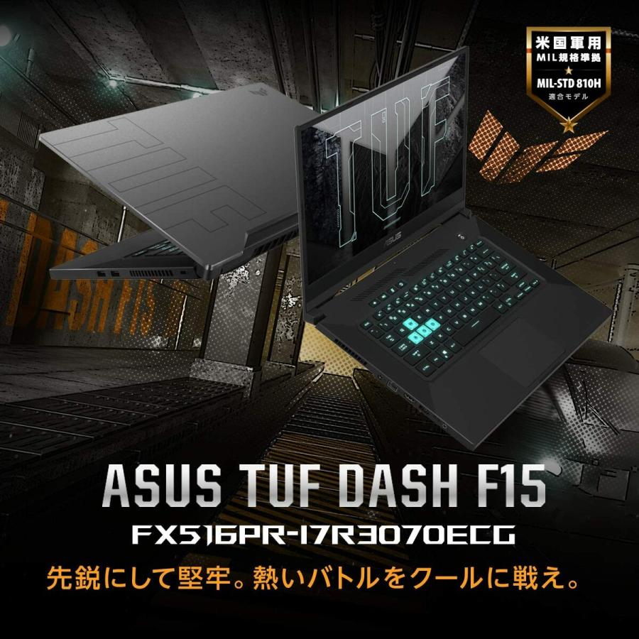 ASUS FX516PR-I7R3070ECG TUF Dash F15 FX516PR ゲーミング ノートパソコン 日本語キーボード エイスース (10) | TUF Gaming | 01