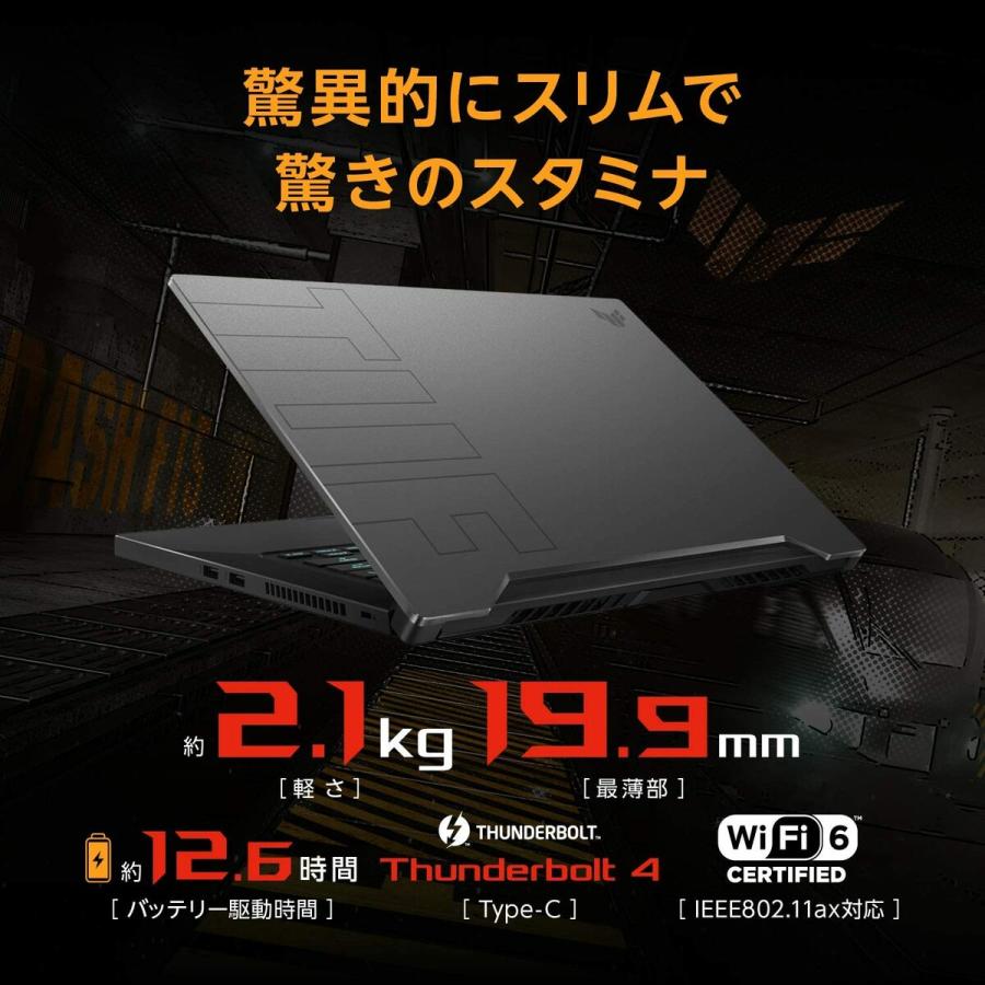 ASUS FX516PR-I7R3070ECG TUF Dash F15 FX516PR ゲーミング ノートパソコン 日本語キーボード エイスース (10) | TUF Gaming | 04