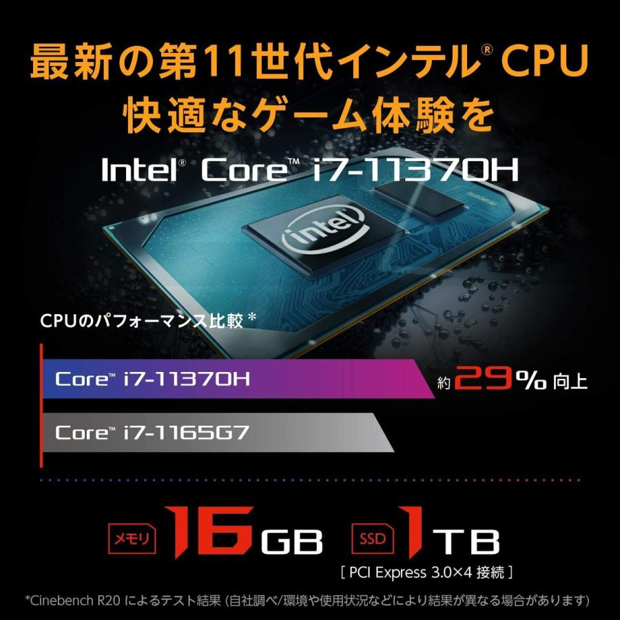 ASUS FX516PR-I7R3070ECG TUF Dash F15 FX516PR ゲーミング ノートパソコン 日本語キーボード エイスース (10) | TUF Gaming | 06