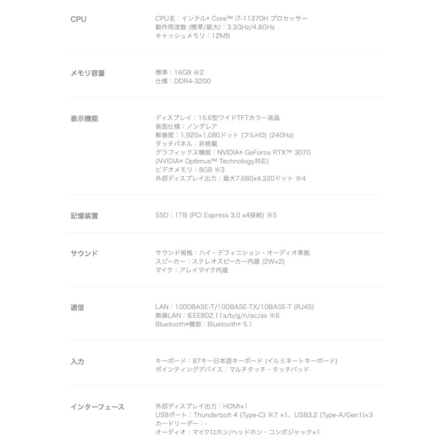 ASUS FX516PR-I7R3070ECG TUF Dash F15 FX516PR ゲーミング ノートパソコン 日本語キーボード エイスース (10) | TUF Gaming | 08