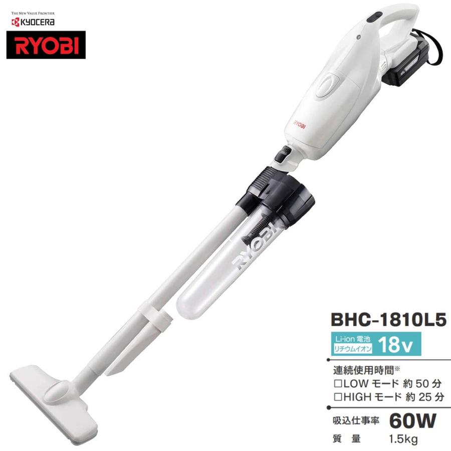 RYOBI BHC-1810L5 リチウムイオン 18V 充電式 スティック 現場 車内 B-1850LA 681621A リョービ (12) | 
