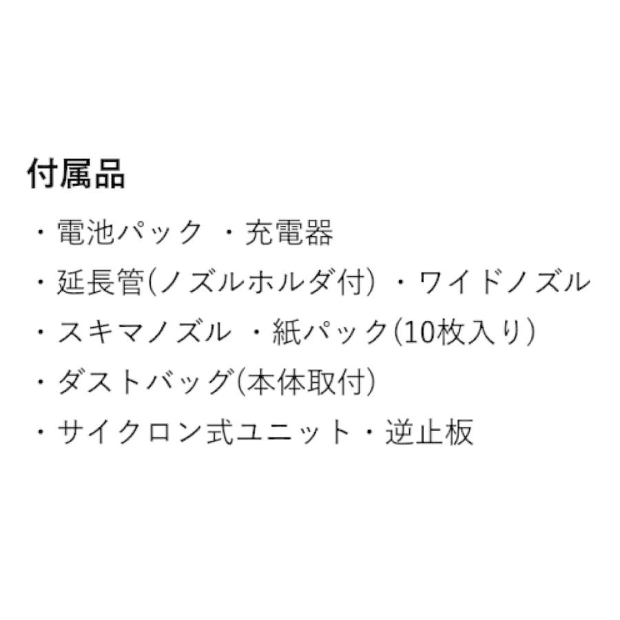 RYOBI BHC-1810L5 リチウムイオン 18V 充電式 スティック 現場 車内 B-1850LA 681621A リョービ (12) |  | 04