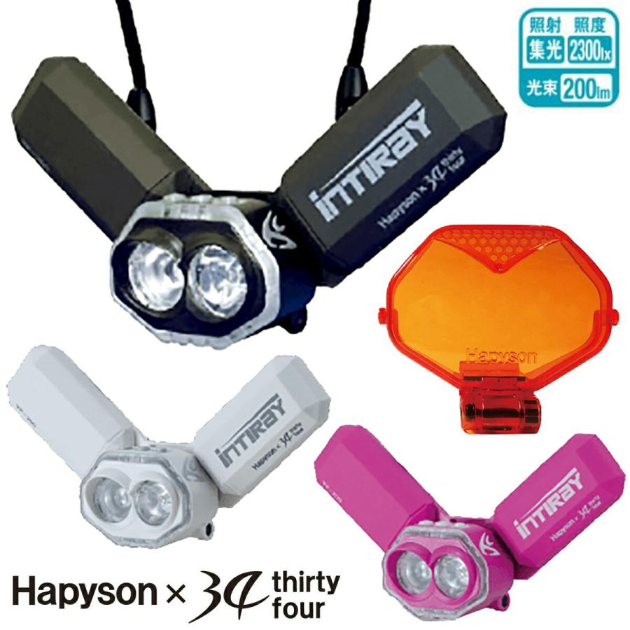 ハピソン YF-200B YF-20DF フィルターセット 乾電池式 チェスト 単三乾電池 家邊克己 Hapyson (06) | 