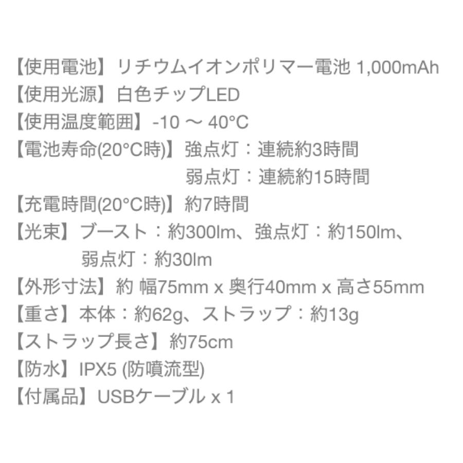ハピソン YF-202 インティレイ USB充電式 オレンジフィルター チェストライト LED 釣り 夜間 夜釣り intiray Hapyson (06) |  | 04