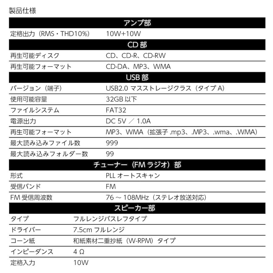 ORION SMC-160BT CDステレオシステム コンポ Bluetooth 5.0 木製 USB MP3 WMA FM AMドウシシャ (12) Bluetooth 家電 AV機器 カメラ オーディオ オーディオコンポ JAN