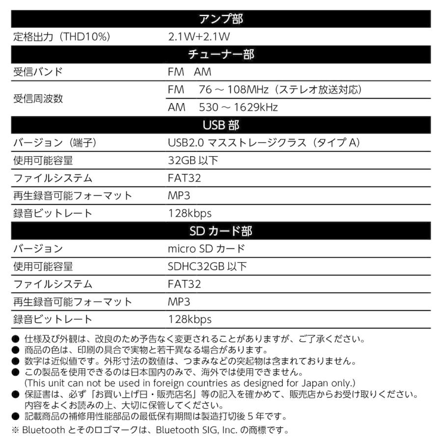 ORION SCR-B5 ラジカセ Bluethooth ワイドFM AM LED SDカード AC & 乾電池 レトロ 昭和 ドウシシャ (R) | オリオン電気（ドウシシャ） | 07