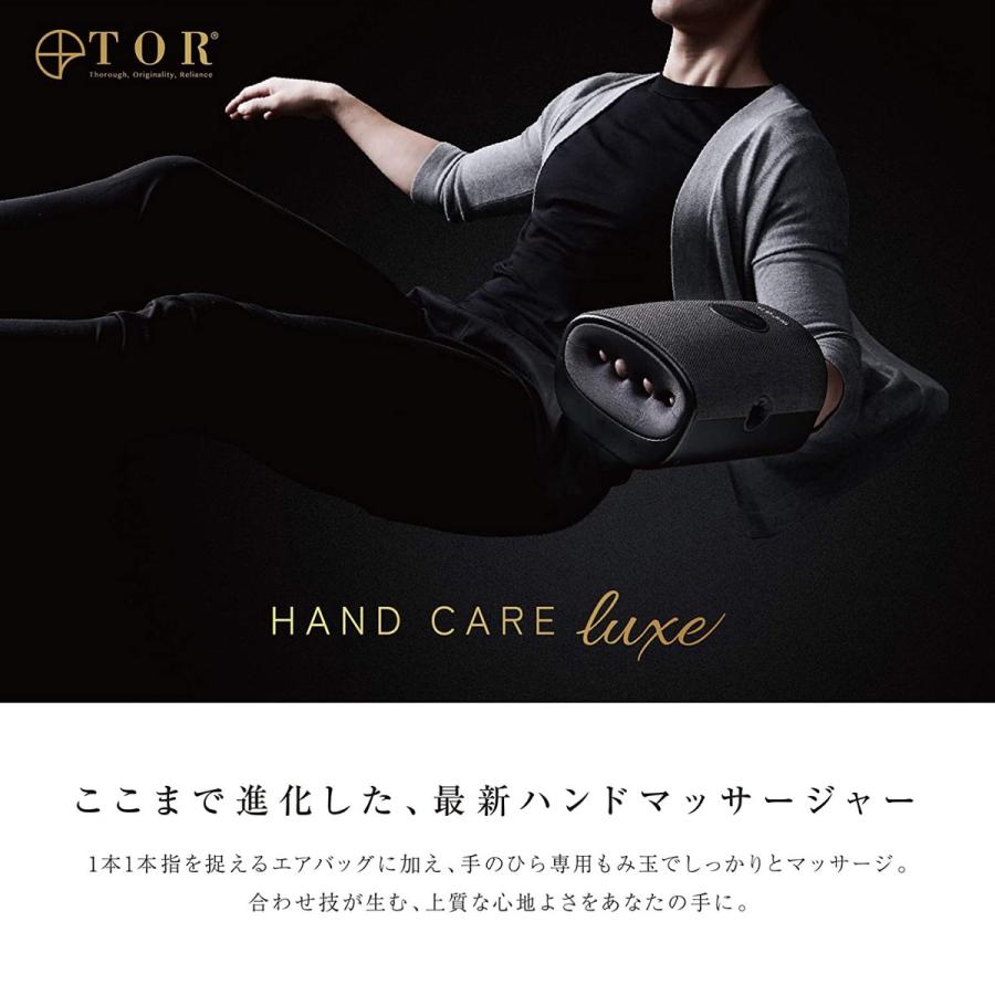 ATEX AX-HXT214gr TOR ハンドケア ハンドマッサージャー 手 指 ハンド 手のひらグレー アテックス トール (08) | TOR（アテックス） | 01