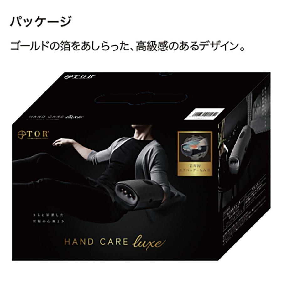 TOR（アテックス） ATEX AX-HXT214gr TOR ハンドケア ハンド