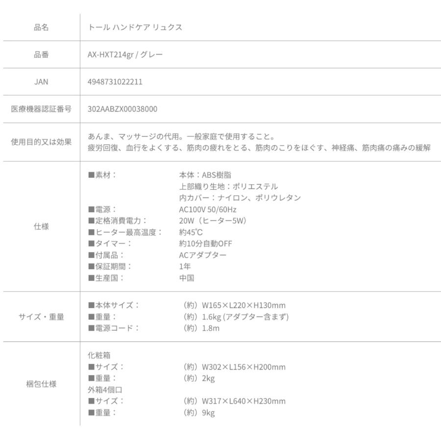 ATEX AX-HXT214gr TOR ハンドケア ハンドマッサージャー 手 指 ハンド 手のひらグレー アテックス トール (08) | TOR（アテックス） | 06
