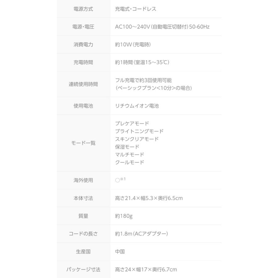 Panasonic EH-ST99-N イオン美顔器 イオンブースト 保湿 Panasonic EH-ST99-N イオン美顔器 イオンブースト 保湿