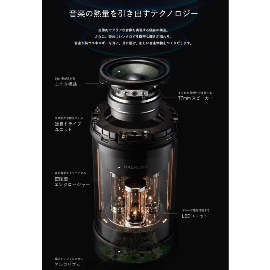 BALMUDA The Speaker M01A-BK バルミューダ ザ・スピーカー ワイヤレス Bluetooth 5.0 AUX 360° 77mm (08) | BALMUDA | 02
