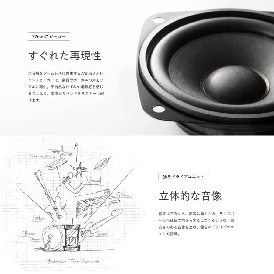 BALMUDA The Speaker M01A-BK バルミューダ ザ・スピーカー ワイヤレス Bluetooth 5.0 AUX 360° 77mm (08) | BALMUDA | 04