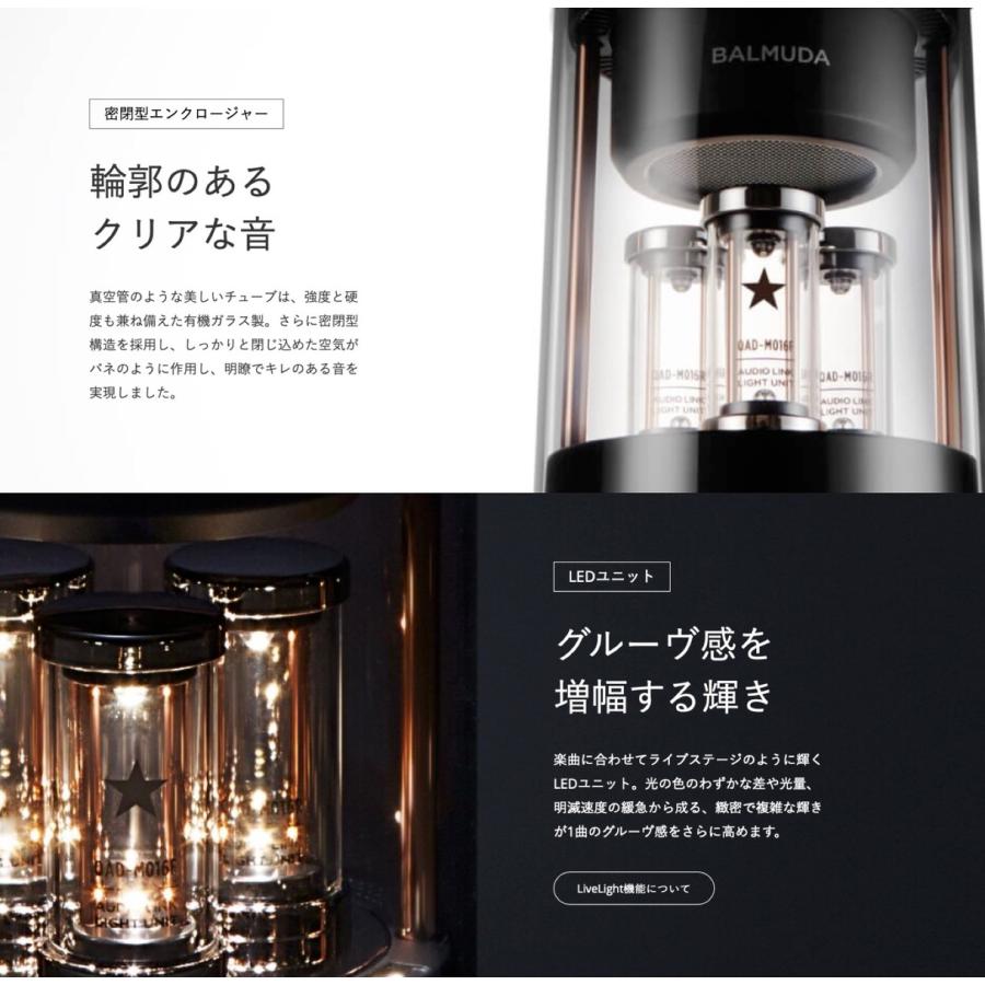 BALMUDA The Speaker M01A-BK バルミューダ ザ・スピーカー ワイヤレス Bluetooth 5.0 AUX 360° 77mm (08) | BALMUDA | 05