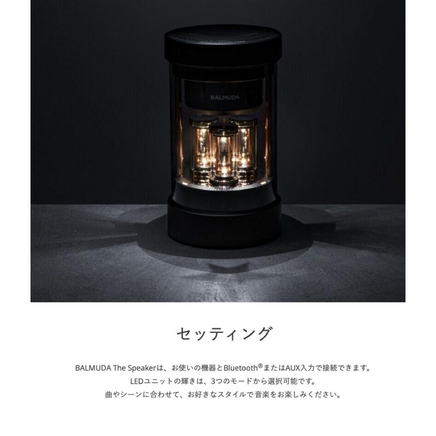 BALMUDA The Speaker M01A-BK バルミューダ ザ・スピーカー ワイヤレス Bluetooth 5.0 AUX 360° 77mm (08) | BALMUDA | 06
