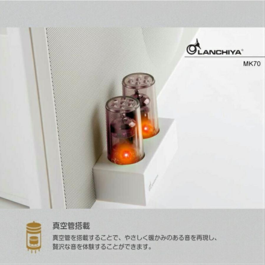 LANCHIYA MK70 真空管搭載 2.1ch スピーカー 37W Bluetooth ワイヤレス PHONO端子 フォノ端子 アズマ (12) | アズマ | 02