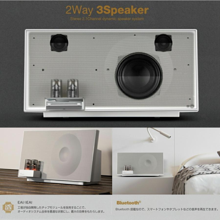 LANCHIYA MK70 真空管搭載 2.1ch スピーカー 37W Bluetooth ワイヤレス PHONO端子 フォノ端子 アズマ (12) | アズマ | 04