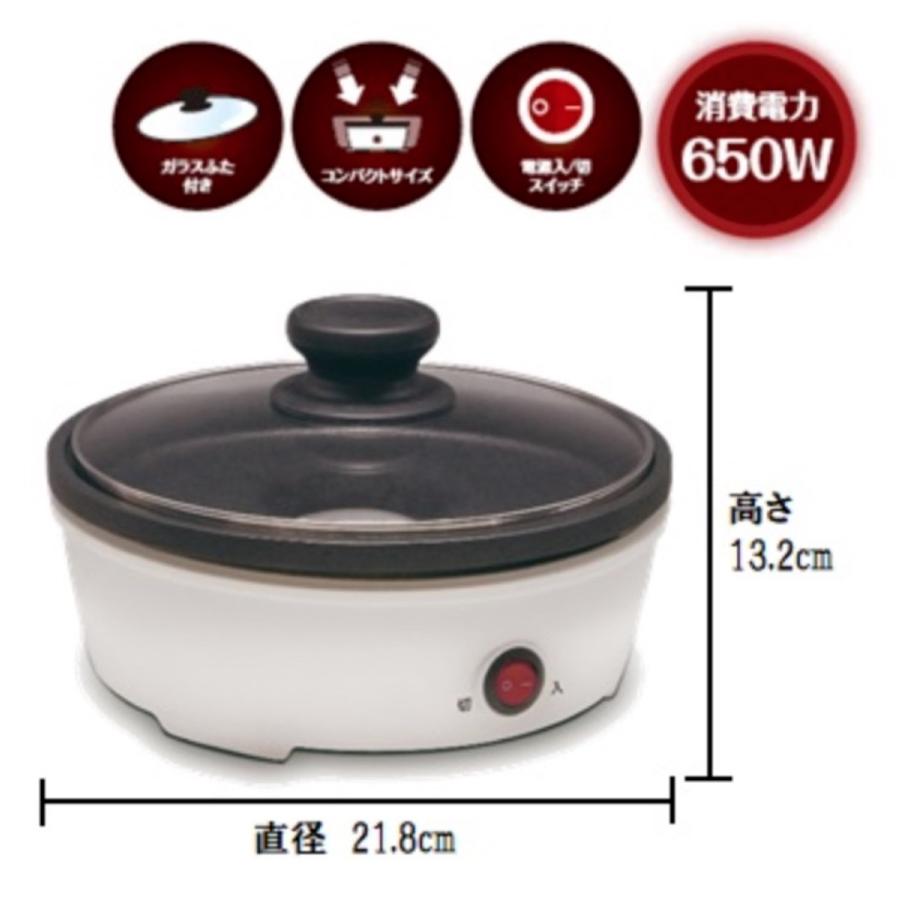 アズマ EHP-M282 ミニ ホットプレート 卓上プレート 一人用 ホットケーキ 電気プレート 一人用 AZUMA (R) | アズマ | 03