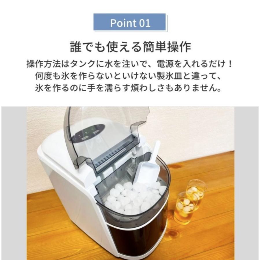 EAST 製氷機 EA-IM13M2SA 家庭用 高速 レジャー アイスメーカー 氷  高速自動製氷機 イースト アズマ (12) | EAST（アズマ） | 03