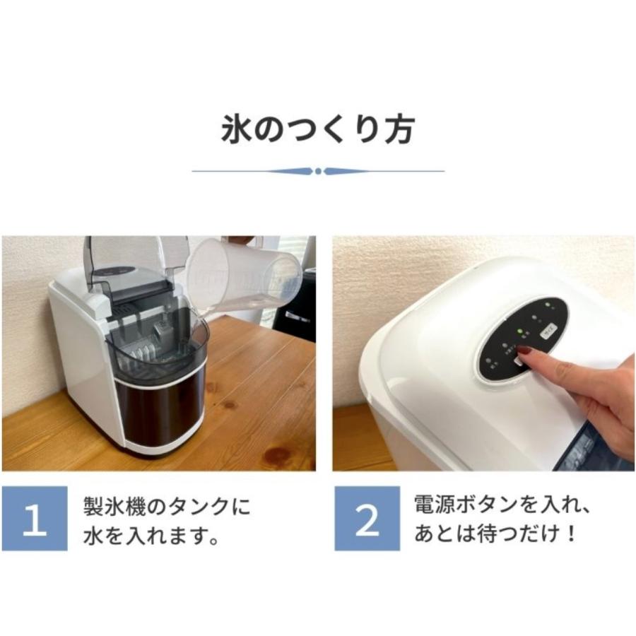 EAST 製氷機 EA-IM13M2SA 家庭用 高速 レジャー アイスメーカー 氷  高速自動製氷機 イースト アズマ (12) | EAST（アズマ） | 04