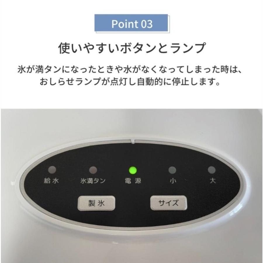 EAST 製氷機 EA-IM13M2SA 家庭用 高速 レジャー アイスメーカー 氷  高速自動製氷機 イースト アズマ (12) | EAST（アズマ） | 06