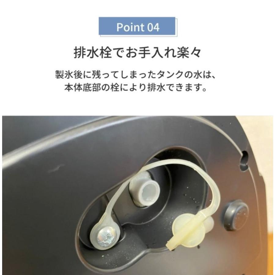 EAST 製氷機 EA-IM13M2SA 家庭用 高速 レジャー アイスメーカー 氷  高速自動製氷機 イースト アズマ (12) | EAST（アズマ） | 07