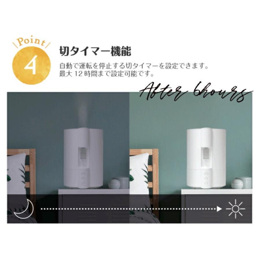 suitU EAK-J305 加湿器 超音波式加湿器 4L アロマディフューザー ウイルス対策 タイマー付きホワイト アズマ (R) | suitU | 04