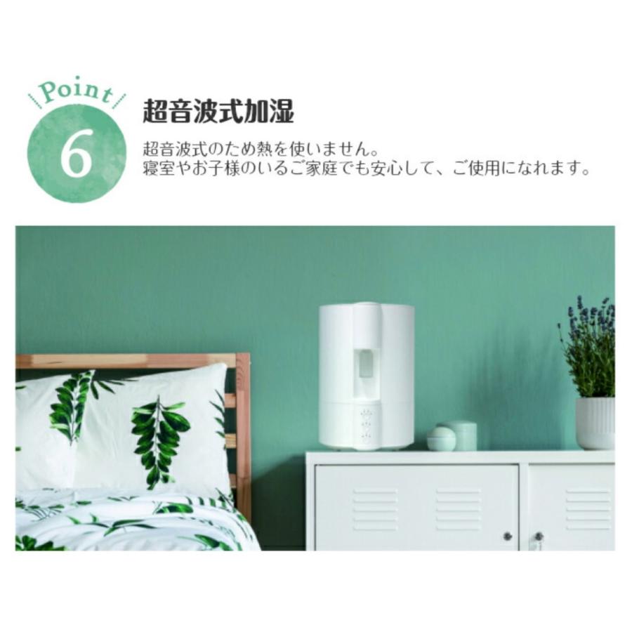suitU EAK-J305 加湿器 超音波式加湿器 4L アロマディフューザー ウイルス対策 タイマー付きホワイト アズマ (R) | suitU | 06