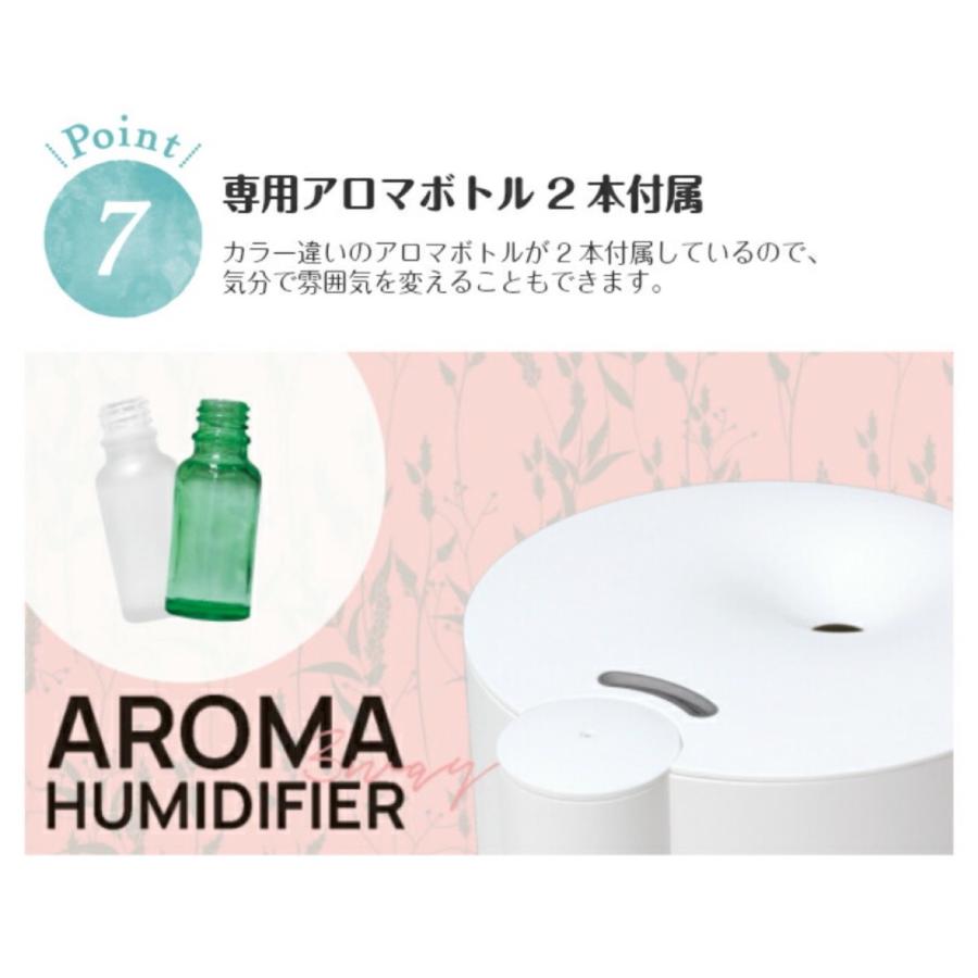 suitU EAK-J305 加湿器 超音波式加湿器 4L アロマディフューザー ウイルス対策 タイマー付きホワイト アズマ (R) | suitU | 07