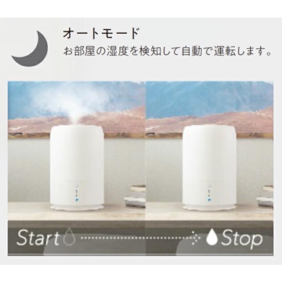 suitU EAK-KH002 卓上 超音波加湿器 1.5L スチーム 霧 オートモード 自動運転 上から ホワイト アズマ (R) | suitU | 01