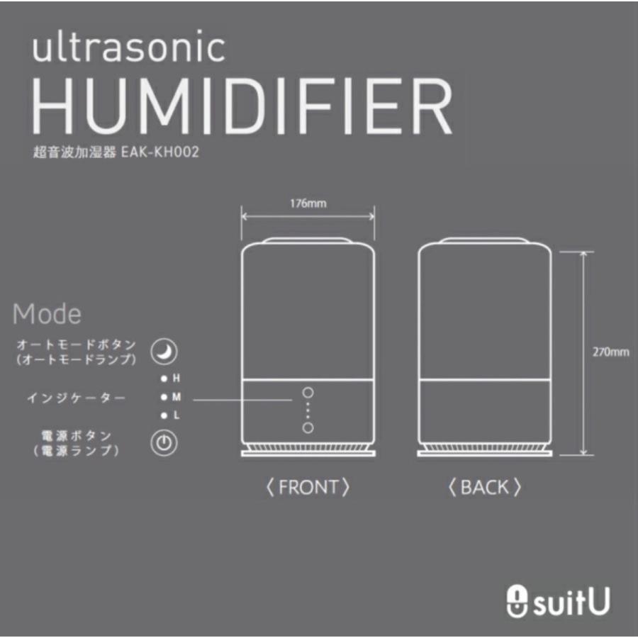 suitU EAK-KH002 卓上 超音波加湿器 1.5L スチーム 霧 オートモード 自動運転 上から ホワイト アズマ (R) | suitU | 05