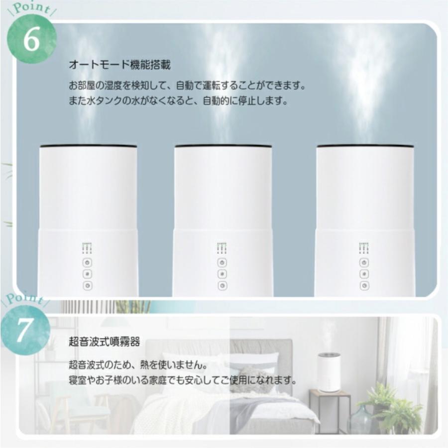 suitU EAK-JIA003 卓上 除菌 超音波加湿器 次亜塩素酸水対応 噴霧器 加湿器 おしゃれ 超音波式 アズマ (R) | suitU | 04