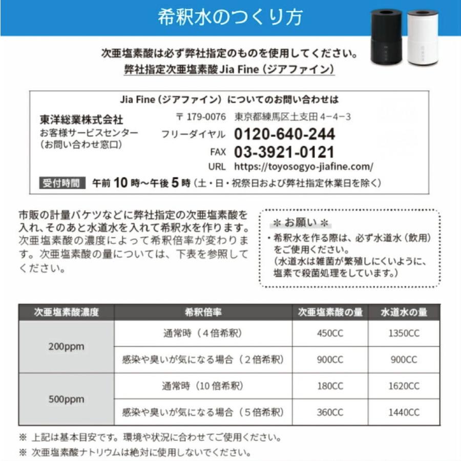 suitU EAK-JIA003 卓上 除菌 超音波加湿器 次亜塩素酸水対応 噴霧器 加湿器 おしゃれ 超音波式 アズマ (R) | suitU | 05