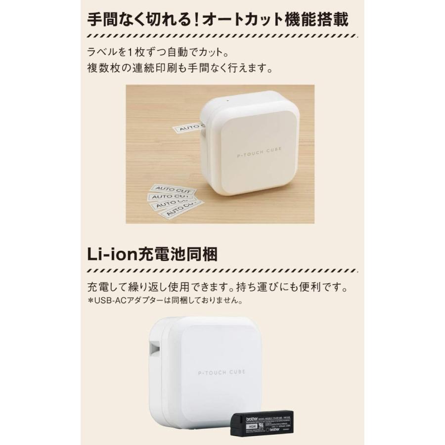 brother PT-P710BT ラベルライター ピータッチキューブ スマホ対応 3.5mm~24mm幅 CUBE ブラザー (06) |  | 03