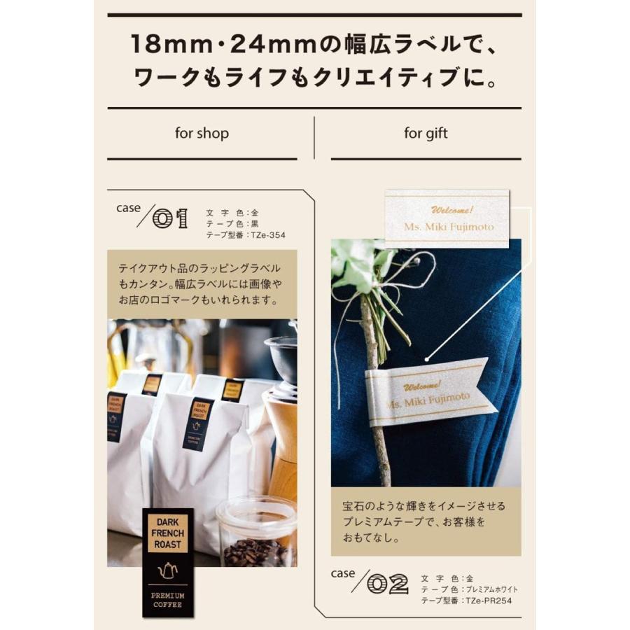 brother PT-P710BT ラベルライター ピータッチキューブ スマホ対応 3.5mm~24mm幅 CUBE ブラザー (06) |  | 04