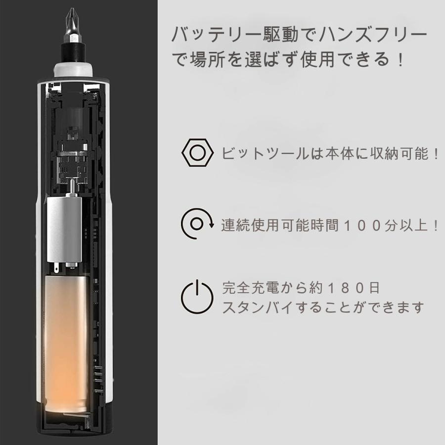 TRIFACE 電動ドリル 電動ツール 精密ドライバー 充電式 バッテリー内蔵  TTL-010 (05) |  | 02
