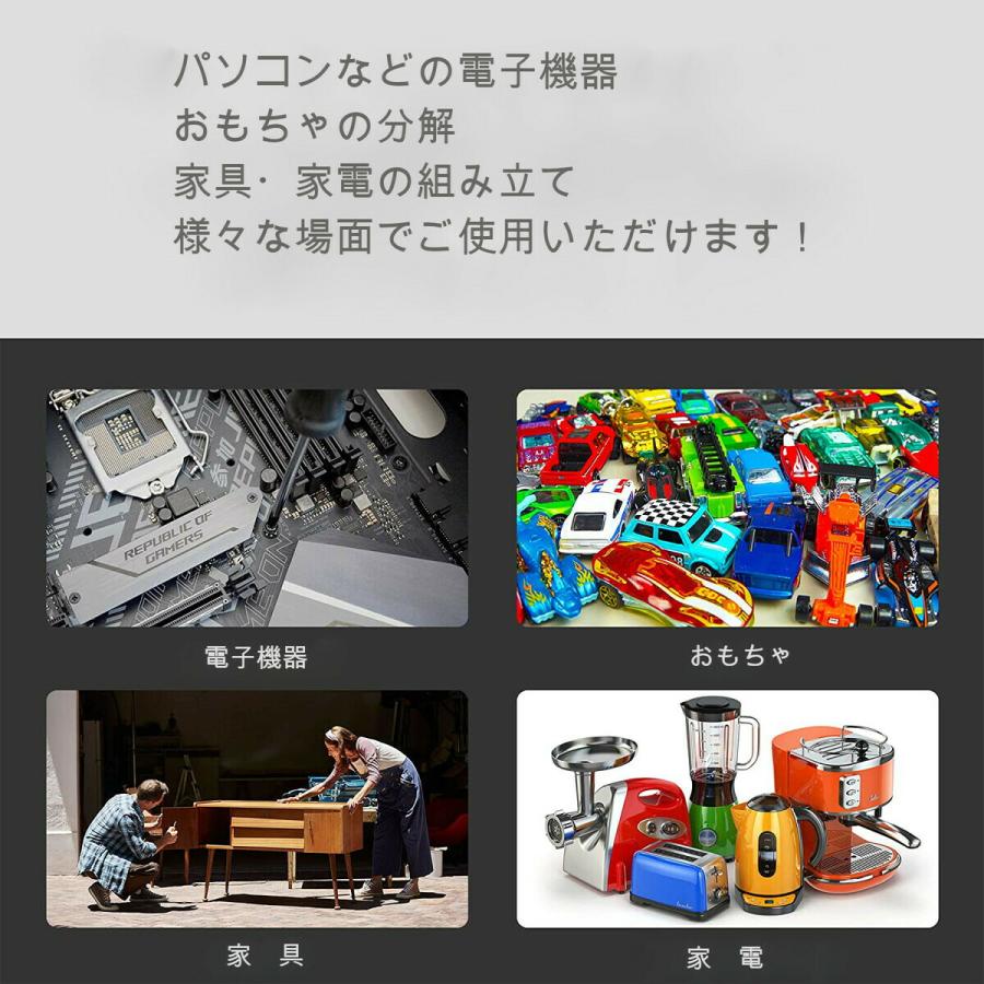 TRIFACE 電動ドリル 電動ツール 精密ドライバー 充電式 バッテリー内蔵  TTL-010 (05) |  | 04