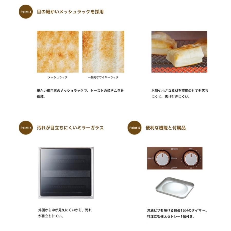 Vitantonio VOT-20 縦型 オーブントースター 2段 コンパクト スリム 1000W  ビタントニオ (12) | ビタントニオ | 05