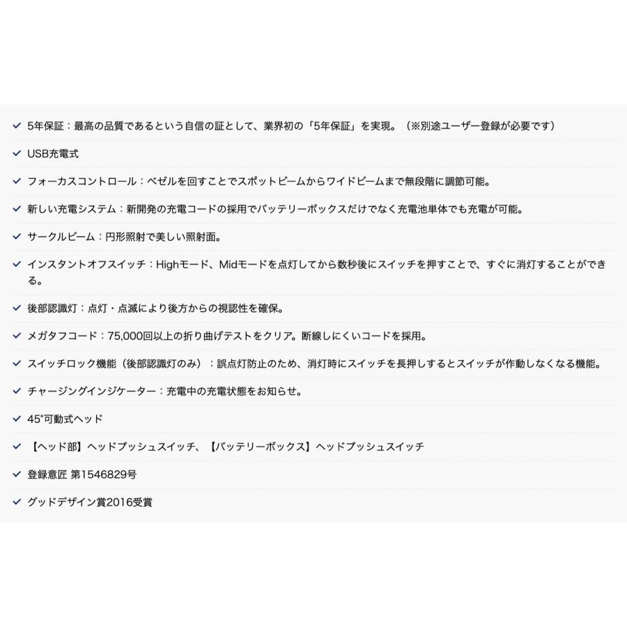 GENTOS GH-001RG LED ヘッドライト 明るさ 300ルーメン 実用点灯6時間 耐塵 001RG  ジェントス (F) | GENTOS | 04