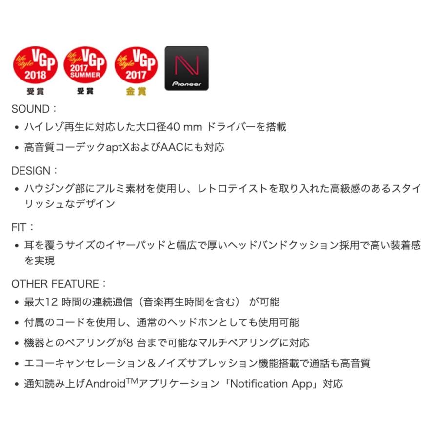 Pioneer SE-MS7BT-S Bluetooth ヘッドホンシルバー SE-MS7BT Style aptX AAC レトロモダン パイオニア (08) | Pioneer | 04