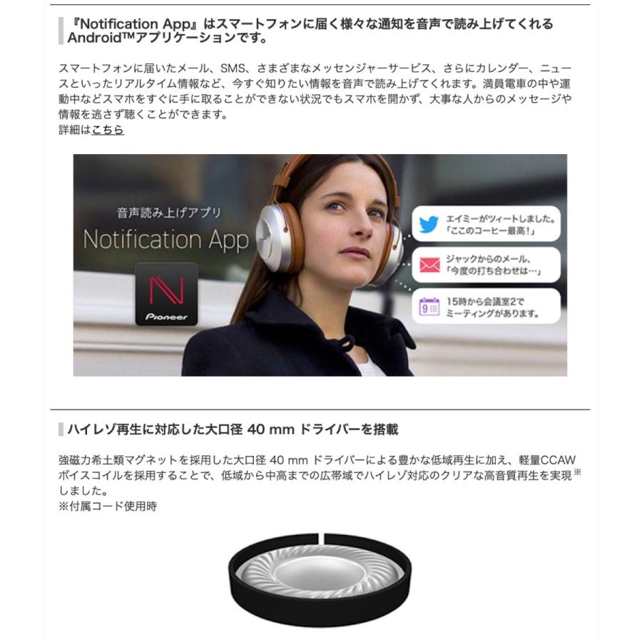 Pioneer SE-MS7BT-S Bluetooth ヘッドホンシルバー SE-MS7BT Style aptX AAC レトロモダン パイオニア (08) | Pioneer | 05