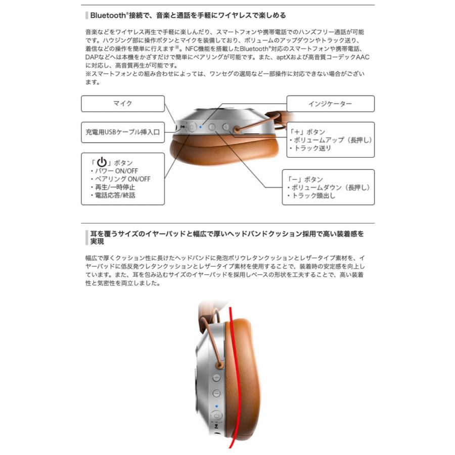 Pioneer SE-MS7BT-S Bluetooth ヘッドホンシルバー SE-MS7BT Style aptX AAC レトロモダン パイオニア (08) | Pioneer | 06
