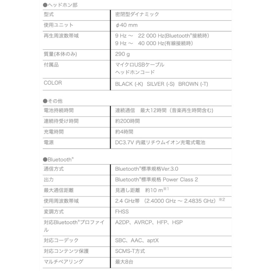 Pioneer SE-MS7BT-S Bluetooth ヘッドホンシルバー SE-MS7BT Style aptX AAC レトロモダン パイオニア (08) | Pioneer | 07