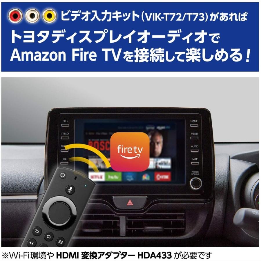 データシステム VIK-T72 ビデオ入力 ハーネスキット トヨタ用 RCA出力  Data System (F) |  | 05