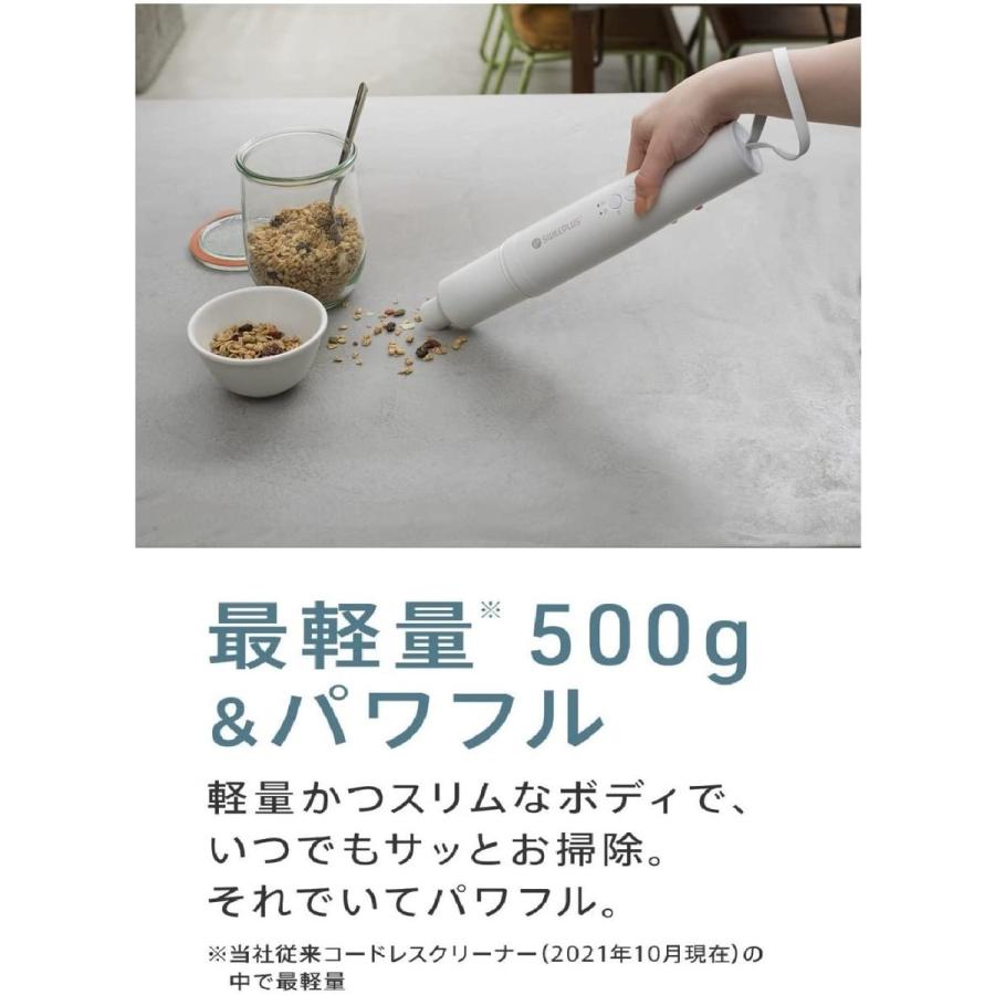 CCP CM-DC97-WH コードレス パワフル ハンディクリーナー 縦置き 軽量 500g コンパクト CM-DC97 (08) | CCP | 01