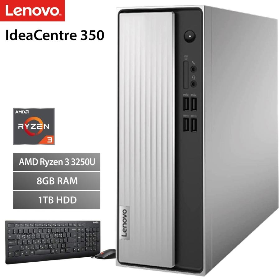 Lenovo 90MV008DJP IdeaCentre 350 AMD Ryzen 3 3250U 8GB メモリ 大容量 1TB HDD DVD レノボ (12) | Ideacentre