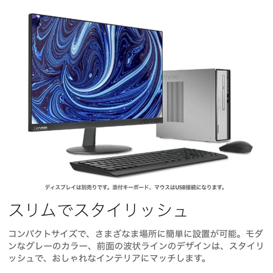 Lenovo 90MV008DJP IdeaCentre 350 AMD Ryzen 3 3250U 8GB メモリ 大容量 1TB HDD DVD レノボ (12) | Ideacentre | 04