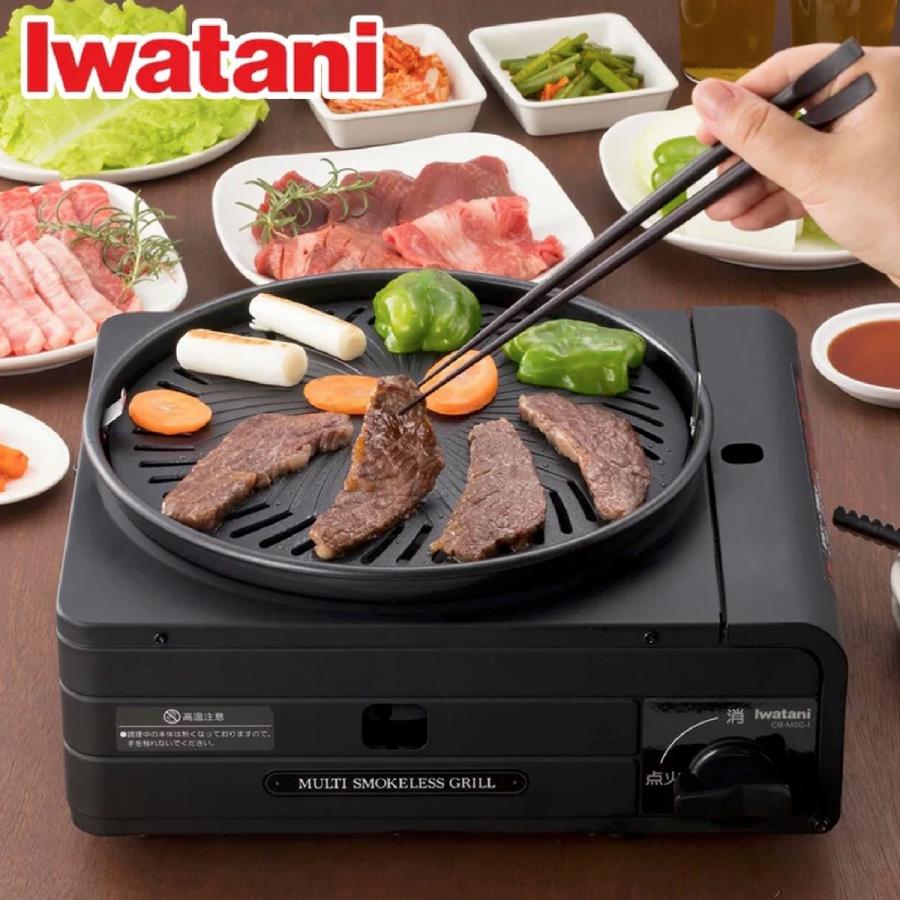 イワタニ CB-MSG-1 カセットフー マルチスモークレスグリル 焼肉 たこ焼き カセットコンロ 煙が少ない Iwatani 岩谷産業 (08) | カセットフー
