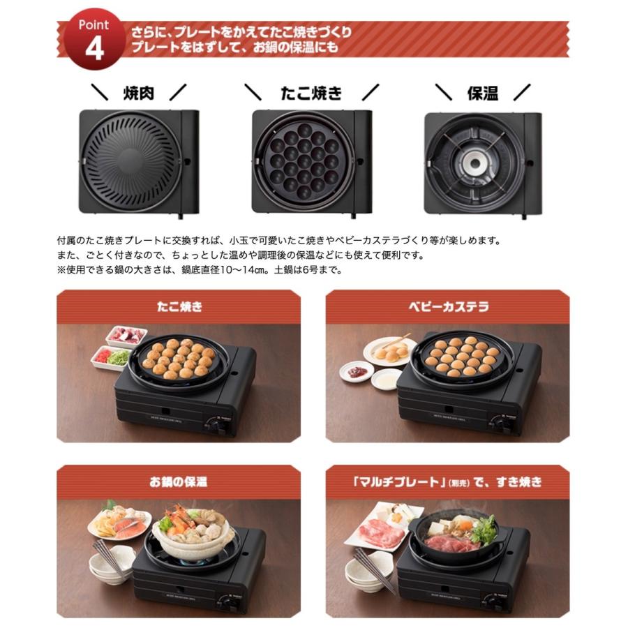 イワタニ CB-MSG-1 カセットフー マルチスモークレスグリル 焼肉 たこ焼き カセットコンロ 煙が少ない Iwatani 岩谷産業 (08) | カセットフー | 04