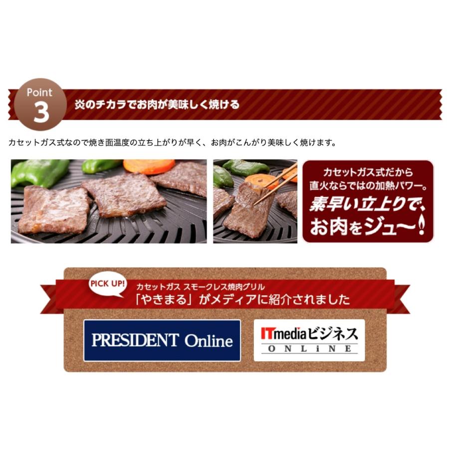 イワタニ CB-SLG-2 やきまるII カセットガススモークレス ステーキ カセットコンロ ガスコンロ Iwatani 岩谷産業 (R) | やきまる | 03